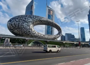 Rebar Detailing for Cultural and Recreational